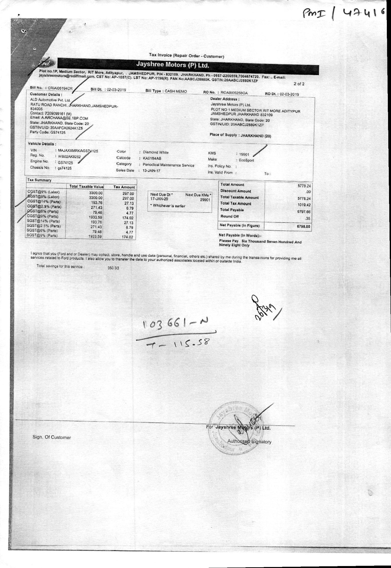 Invoice 4